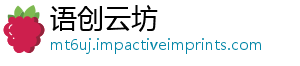 语创云坊手机访问